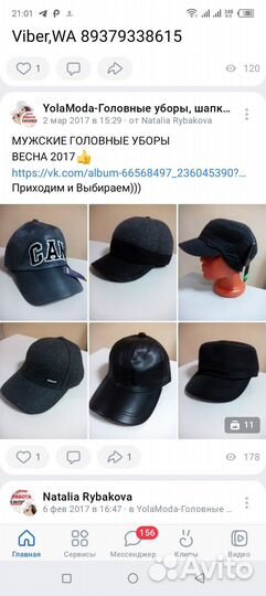 Кепки бейсболки деми