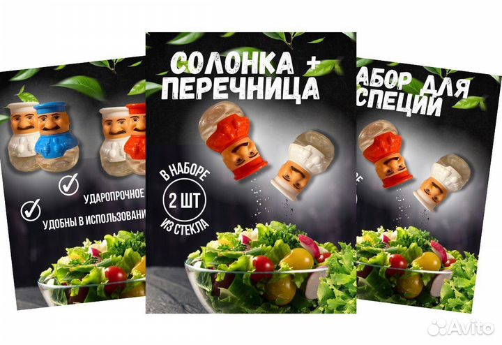 Инфографика для маркетплейсов wildberries и ozon