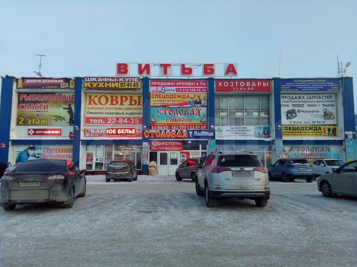 Офис, 14.8 м²; 15,2; 12,1;15,7