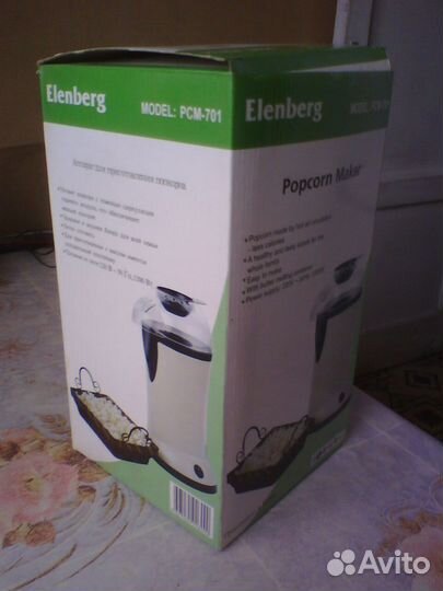 Прибор для приготовления попкорна-попкорница