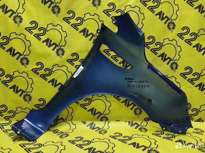 Крыло переднее левое Kia Rio QB D3FA 2011-2017