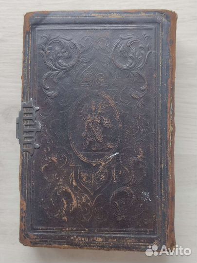 Старинная антикварная книга RRR