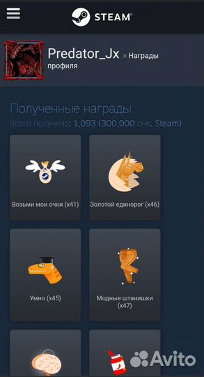 Очки Стим / Steam Points / Баллы Стим