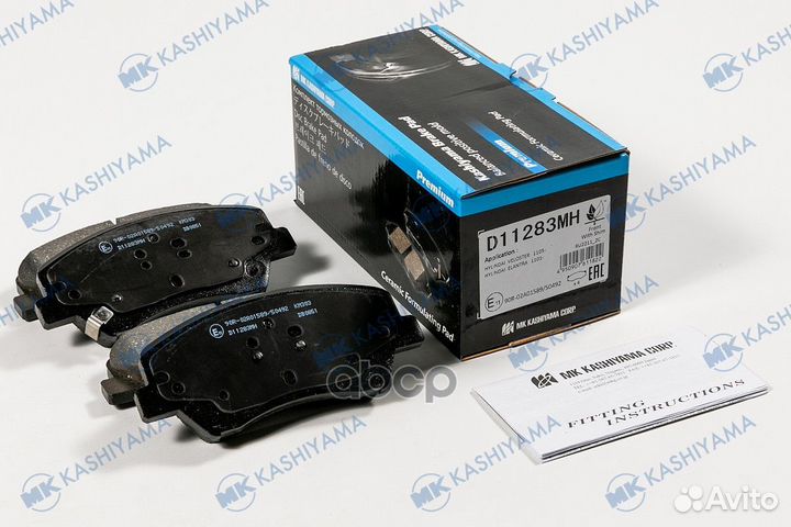 Колодки тормозные дисковые + противоскрипные пл