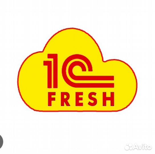 1С Фреш, 1С в облаке, 1 С Fresh