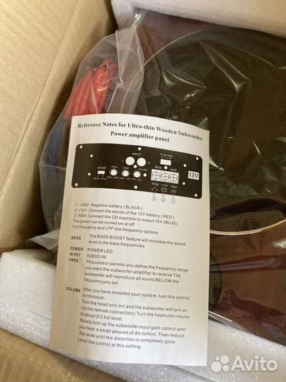 Усилитель+саббуфер