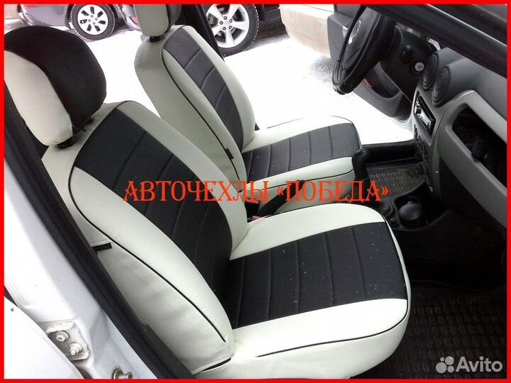 Чехлы Renault Logan 1 из экокожи бело-чёрные Класс