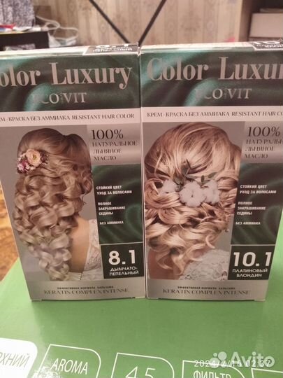 Краска для волос Color Luxury ecovit пепел блонд