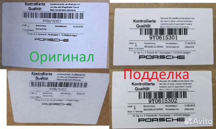 Диски тормозные передние Cayenne 9Y0, Panamera 971