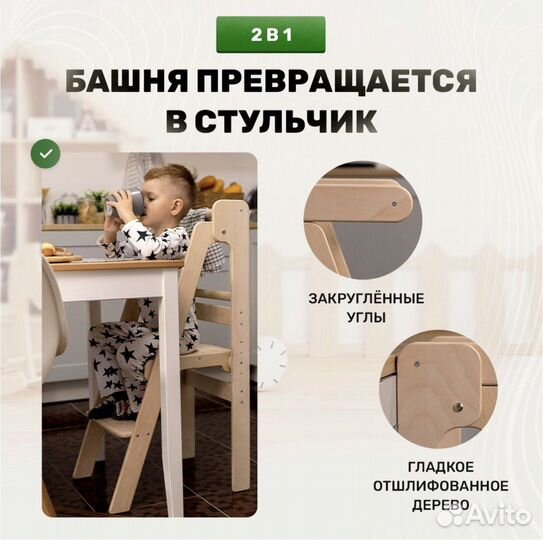 Башня помощника монтессори, детский растущий стул