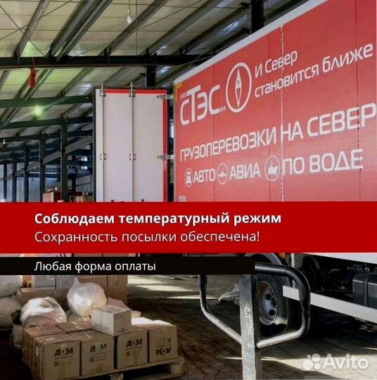 Самогруз негабарит