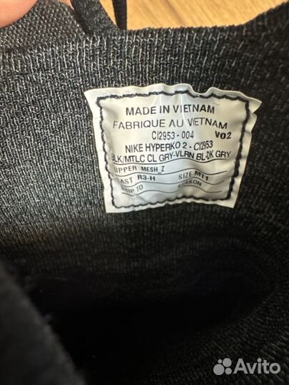 Боксерки nike hyperko 2 11 us