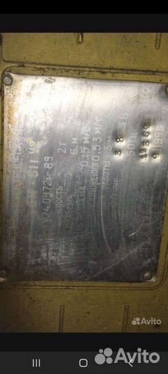 Электро талька