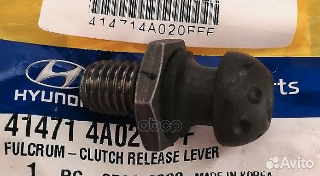 Опора вилки выключения сцепления ORG 414714A0