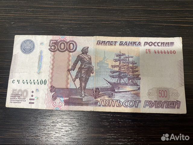 Купюра с новосибирском. Купюра с новосибирском. Купюры 2025. Купюра с новосибирском. Купюра с новосибирском.
