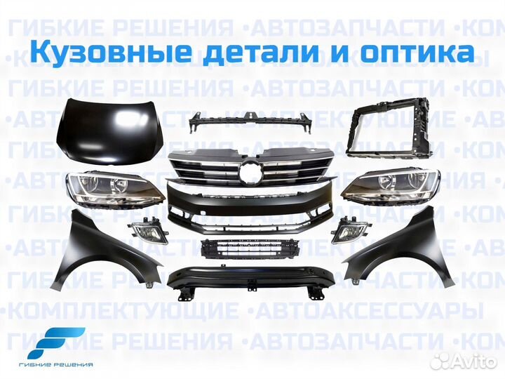 Тяга пер.стабил.лев. KIA Sorento (BL)