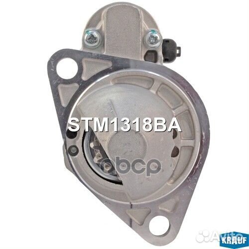 Стартер STM1318BA Krauf