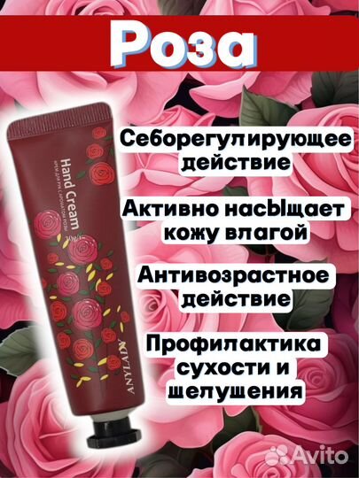 Набор кремов для рук