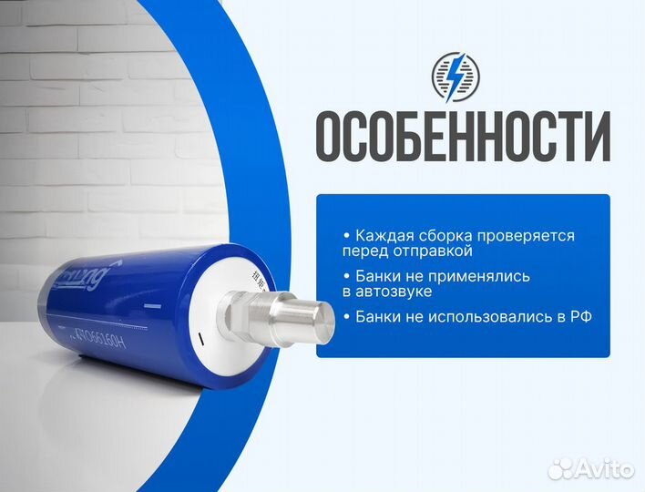 Литий титанат 40ah LTO с гарантией 6 мес