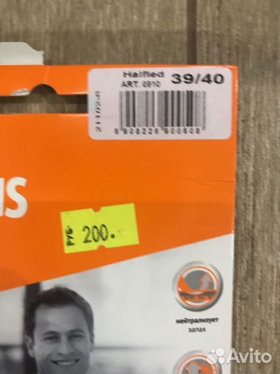 Полустельки