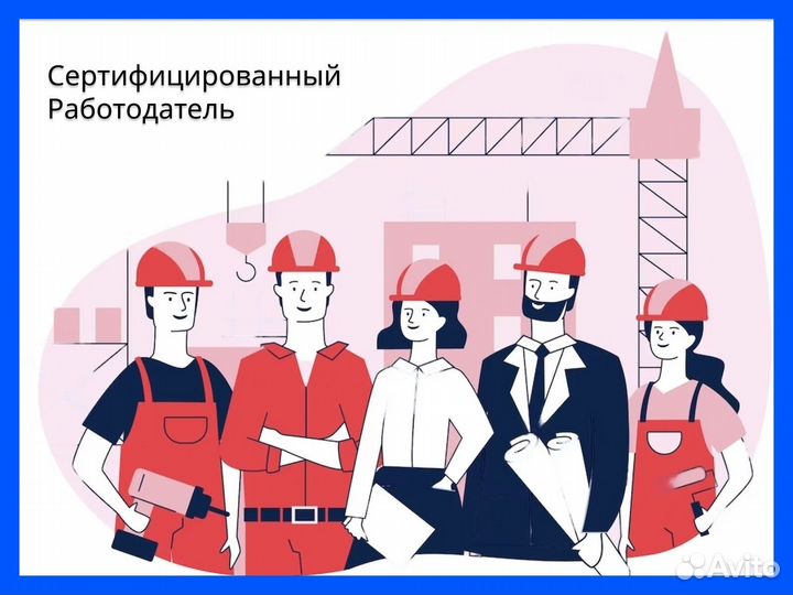 Наладчик Чпу с питанием