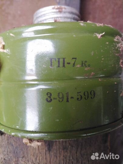 Противогазы