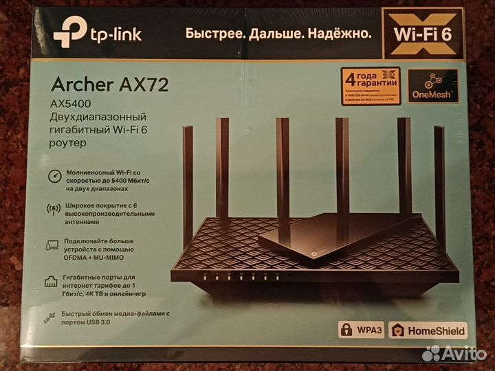 Wi-Fi роутер TP-Link Archer AX72 (Wi-Fi 6 AX5400)