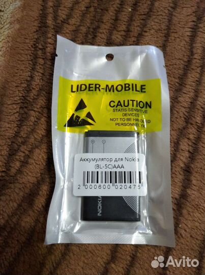 Аккумулятор nokia BL 5c новый