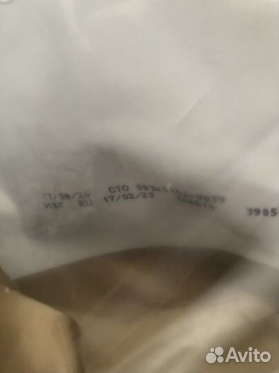 Корм Royal canin для мопсов 7,5 кг