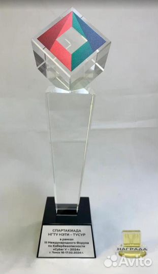 Награды / Призы / Под заказ из стекла