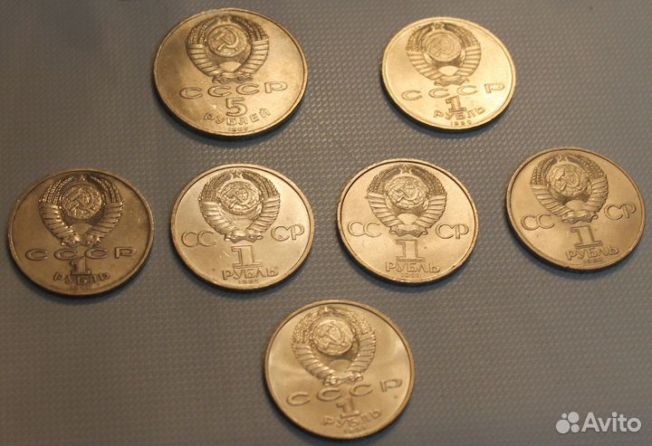 Юбилейные монеты СССР продажа обмен