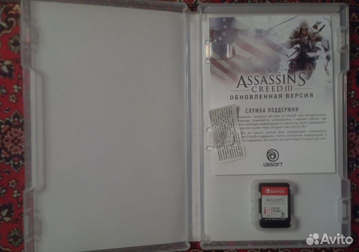 Assassins creed 3 nintendo switch