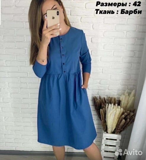 Платье барби