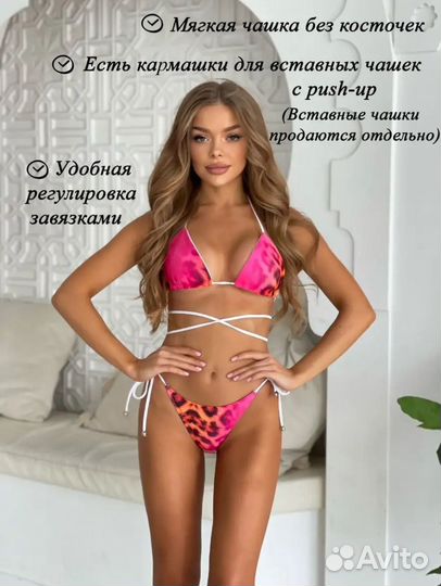 Купальник 44 р-р