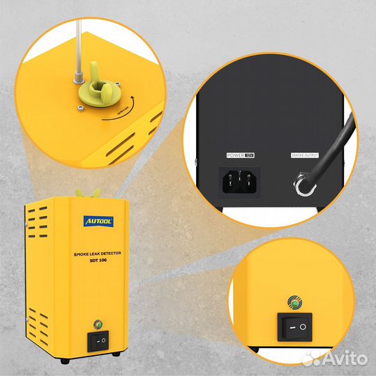 Дымогенератор Autool SDT 106