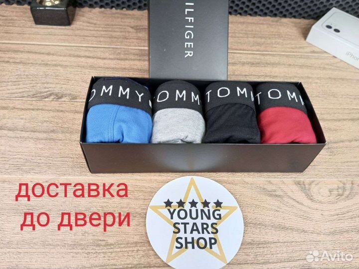 Трусы мужские боксеры Tommy Hilfiger