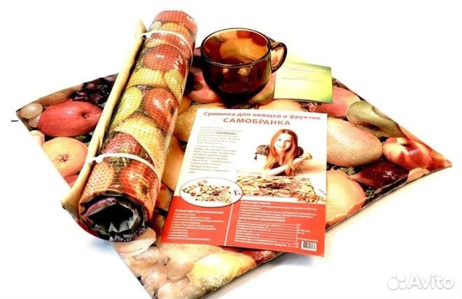 Сушилка плодовая 