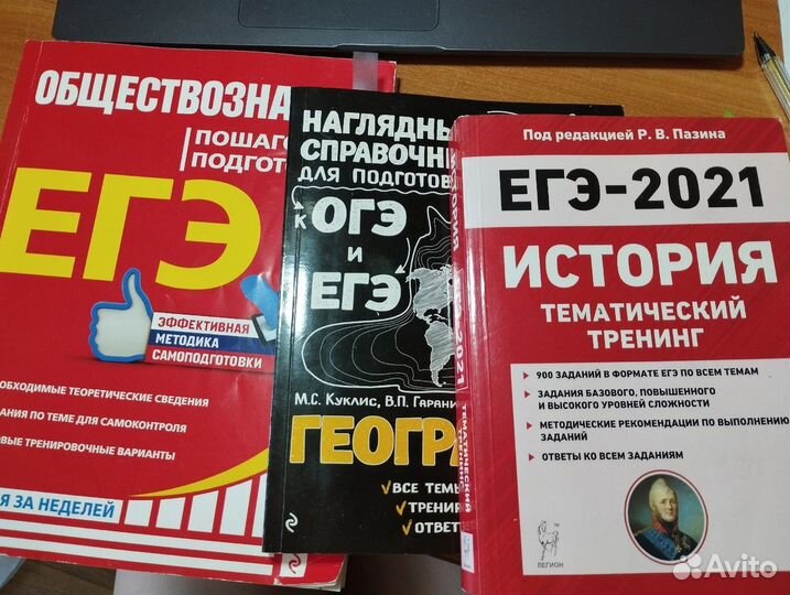 Сборник егэ 2023\2022\2021