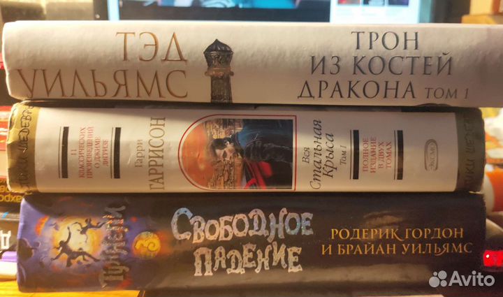 Книги фентези фантастика