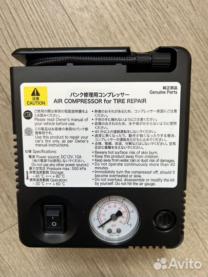 Оригинальный компрессор для подкачки шин Toyota