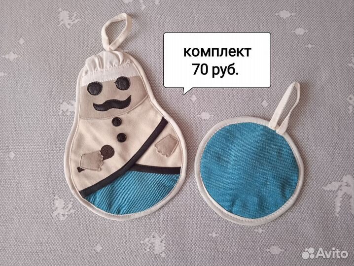 Прихватки, грелки