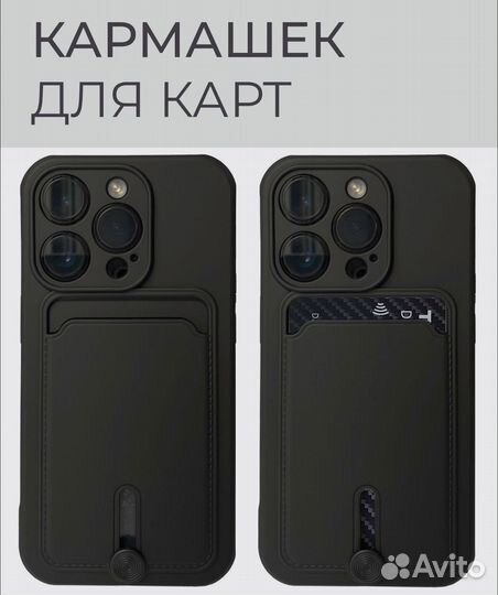 Челел на iPhone 13