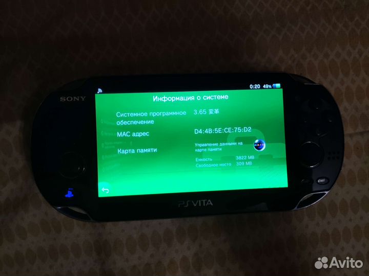 Ps vita fat прошитая