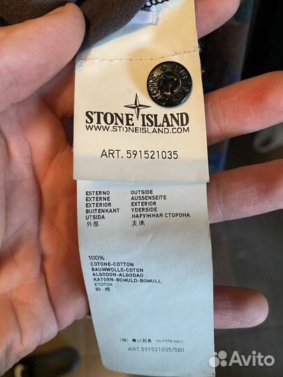 Stone island camo свитшот