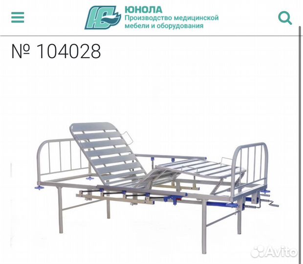 Функциональная кровать 4-секционное ложе