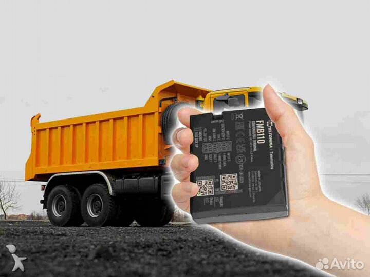 Установка Глонасс и GPS блоков для автомобилей