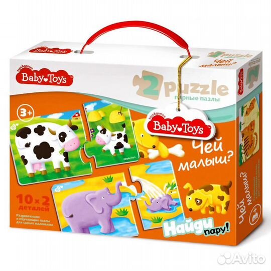 Макси-пазл «Чей малыш» 3739240