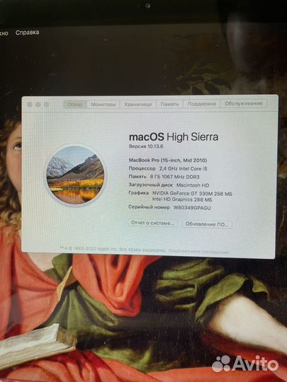 Macbook pro 15 mid 2010