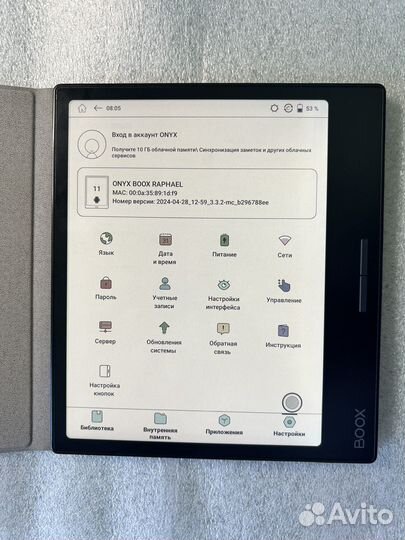 Onyx boox raphael