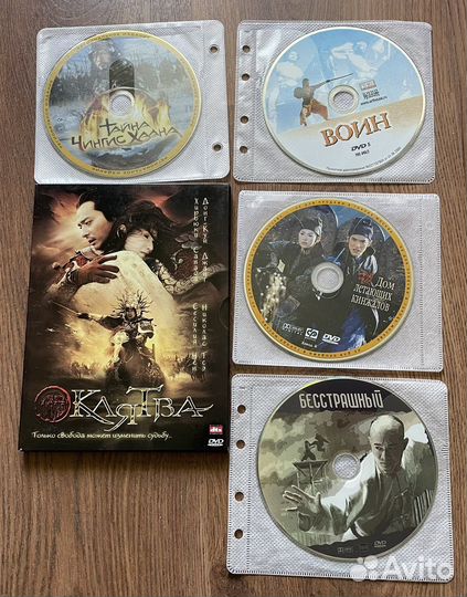 DVD 5 шт Дом летающих кинжалов, Тайна Чинхис Хаана